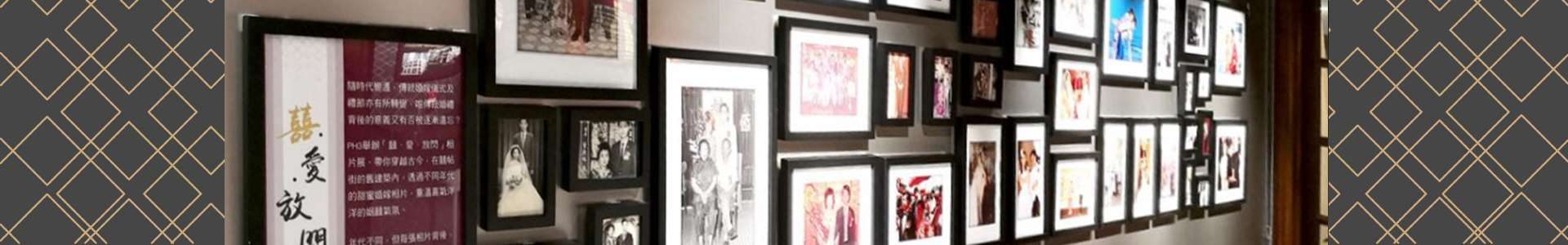 PH3 婚嫁 展覽
