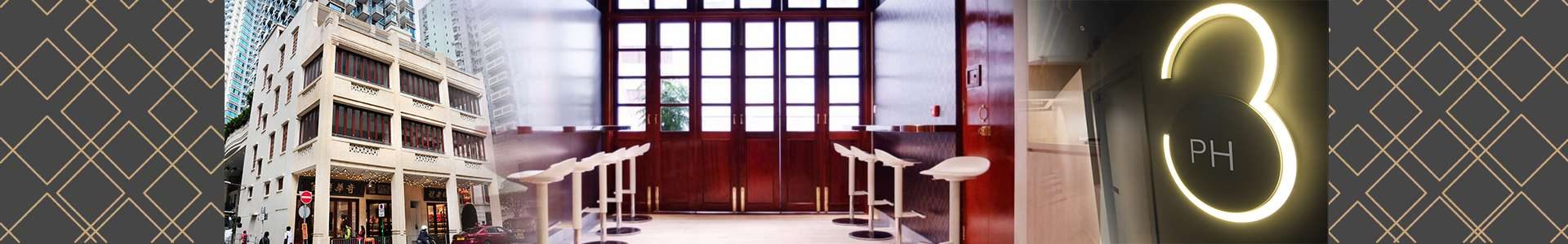 PH3 租場 活動 婚嫁